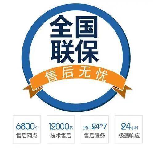 延安博世地暖(bosch)服务中心
