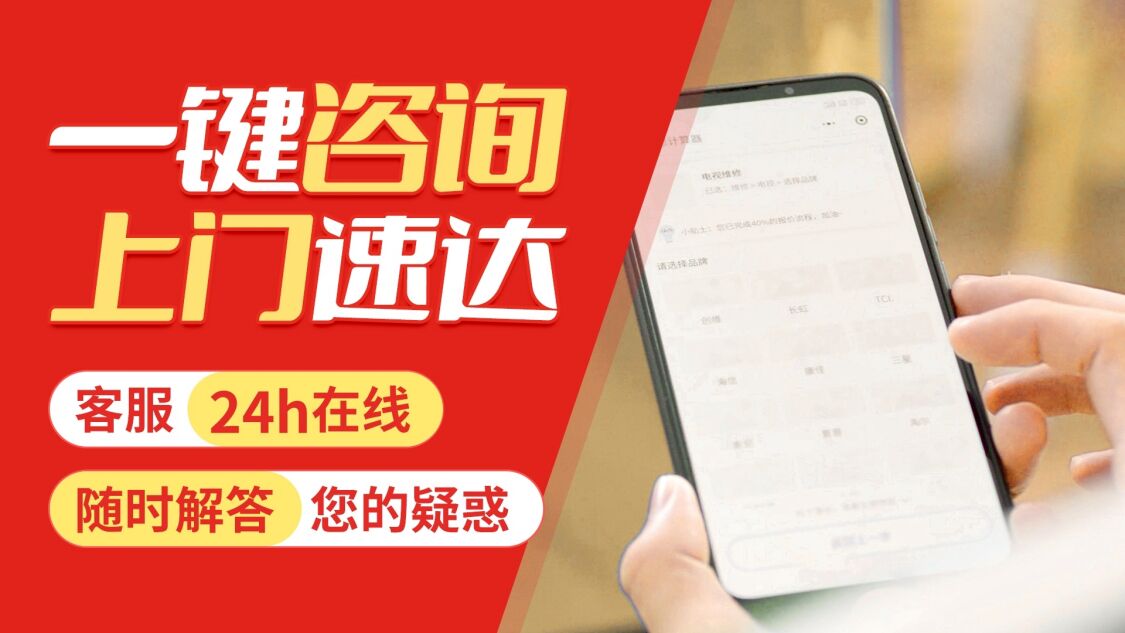 延安博世地暖(bosch)关于我们